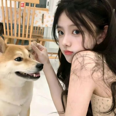 爱是自私